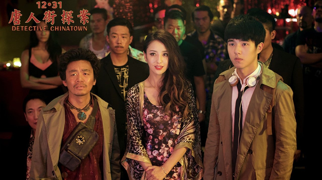 Detective Chinatown Collection background